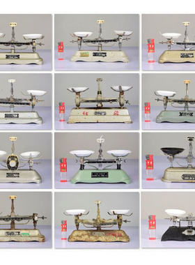 天平秤弹簧秤老台秤托盘秤供销社