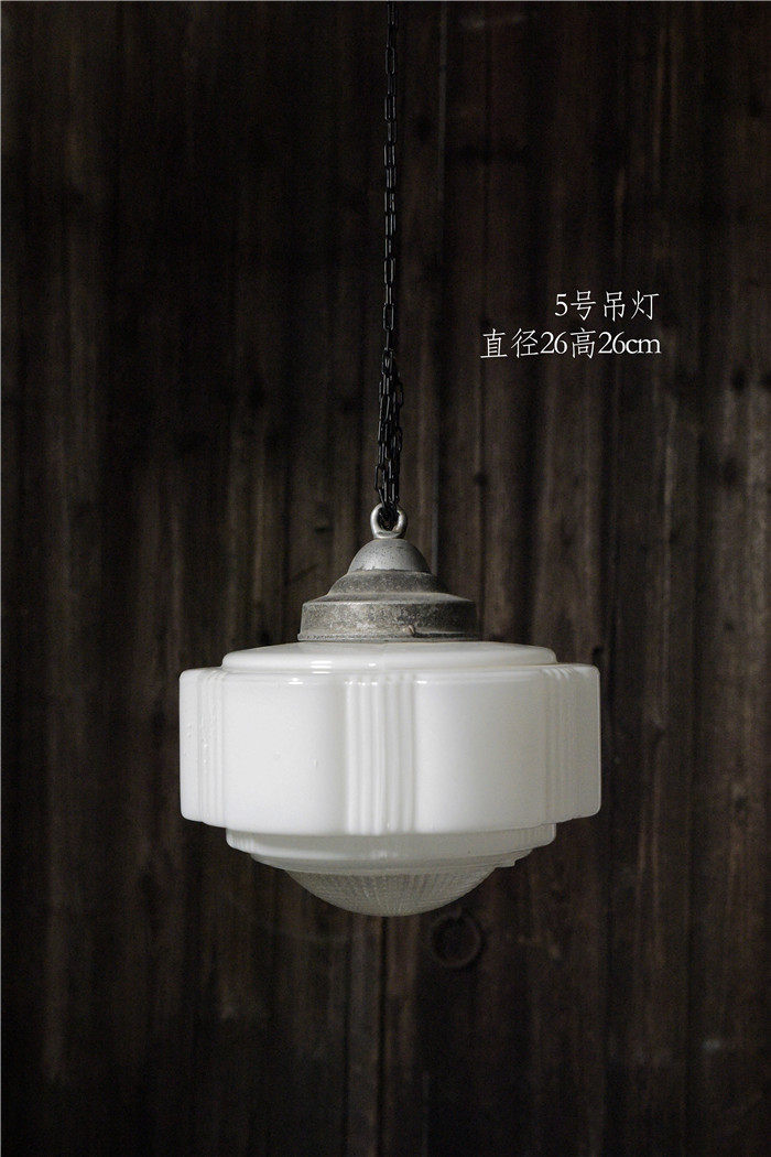 老上海民国老旧玻璃吊灯吸顶灯老式乳白色灯罩复古装饰洋房咖啡馆