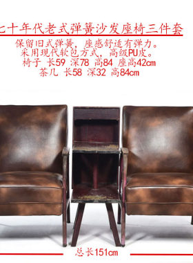 铁艺沙发咖啡厅古董铁艺复古