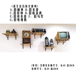 八十年代闹钟水壶挂钟收录机铁壳水瓶马灯电视机餐馆摆设服装店