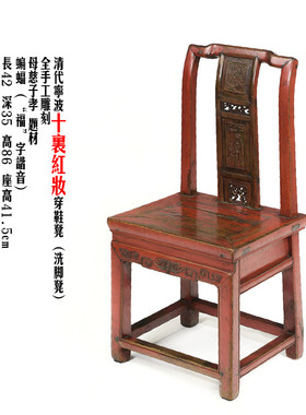 中式明清老家具换鞋凳收藏怀旧