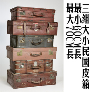 婚纱影楼摄影道具外景拍照橱窗摆件复古手提箱子拍照婚纱道具皮箱