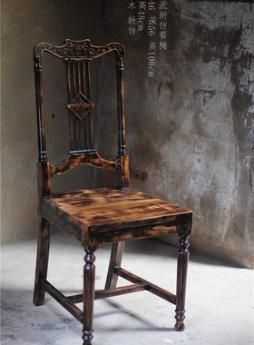 上海椅子餐椅子怀旧复古家具