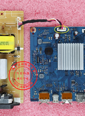DELL U2414HB电源板 U2414H主板 4H.2VM02..A00 4H.29D01.A40 6针