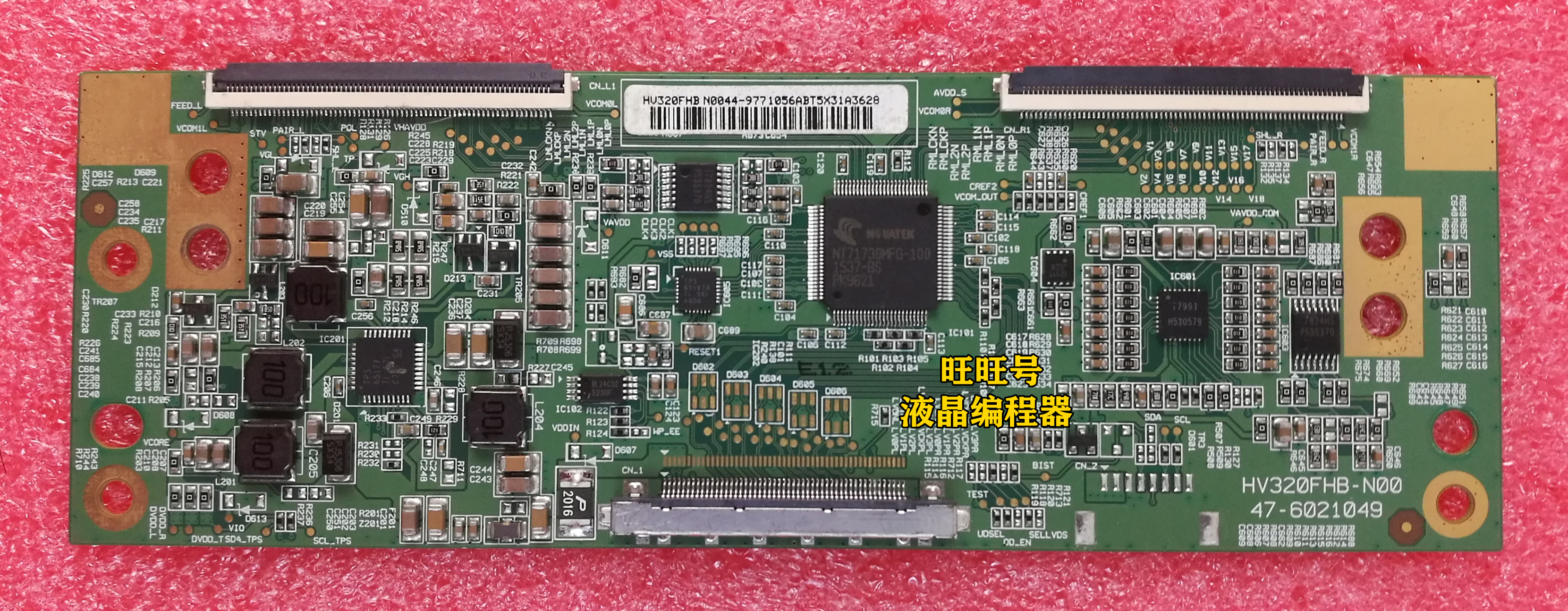 原装拆机京东方 HV320FHB-N00 47-6021049 47-6021035逻辑板BOE_虎窝淘