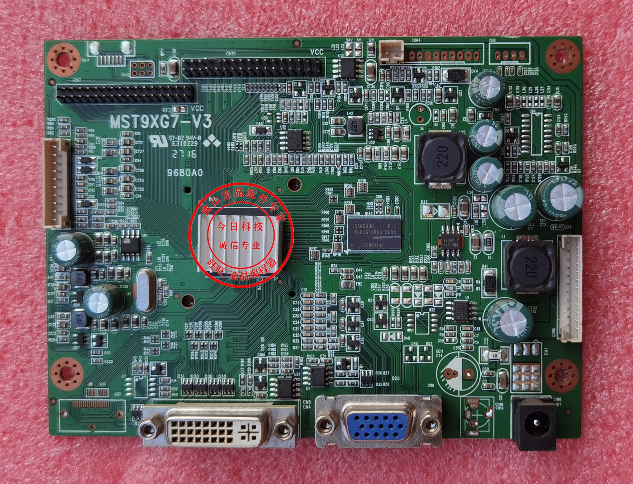 梦想家MK4029驱动板MST9XG7