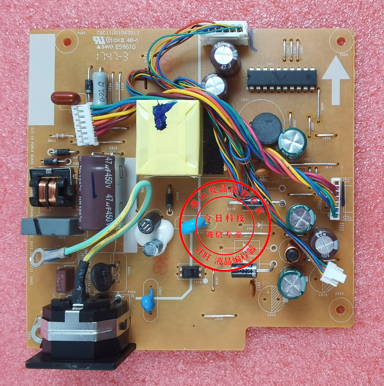 原装联想电源板F17210FV0V21-10