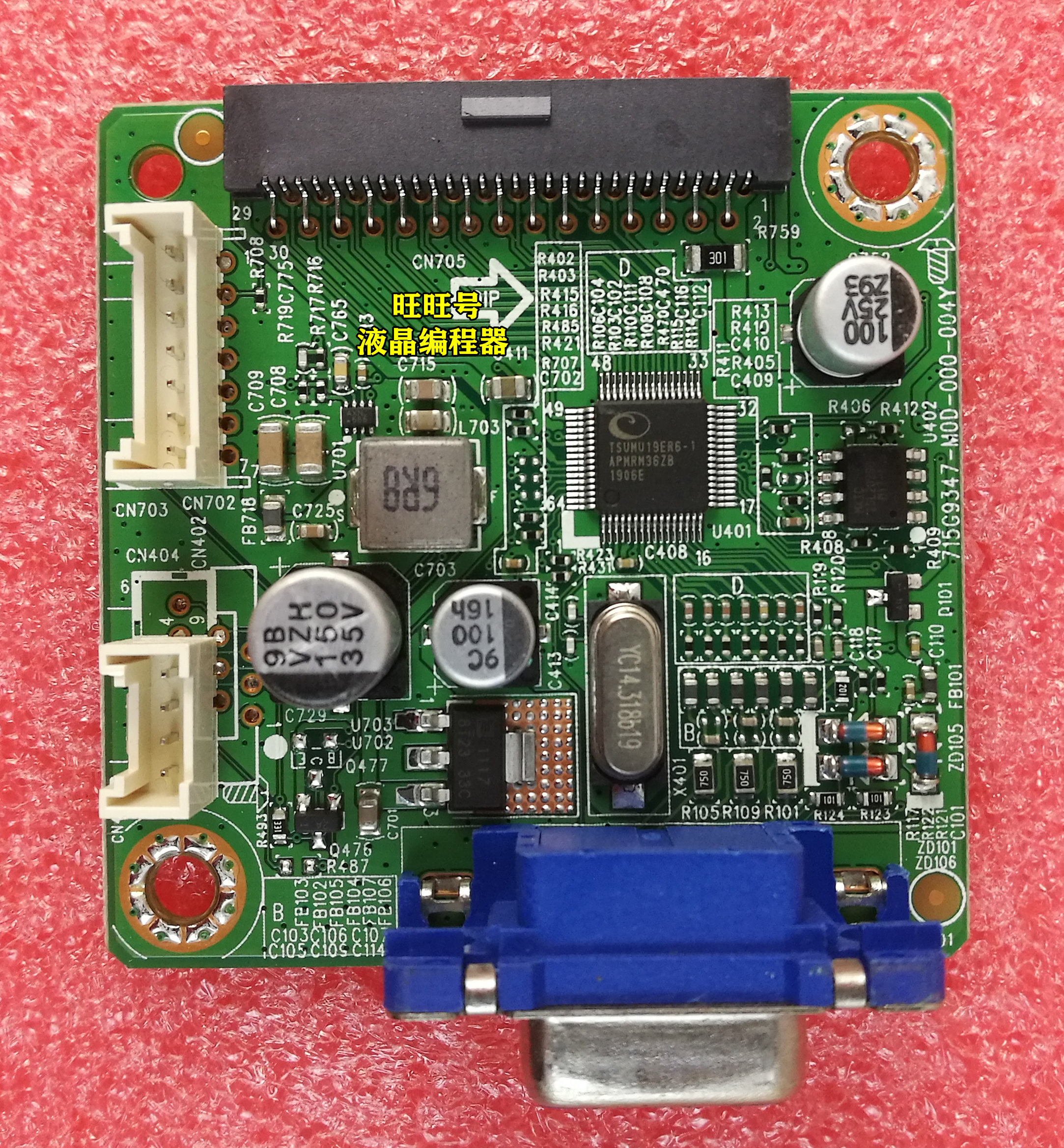 原装飞利浦AOC驱动板715G9347