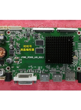 安美特G27D500DHP AN-270W02H驱动板主板 JY96E_1P2H1D_LWS_R20.3