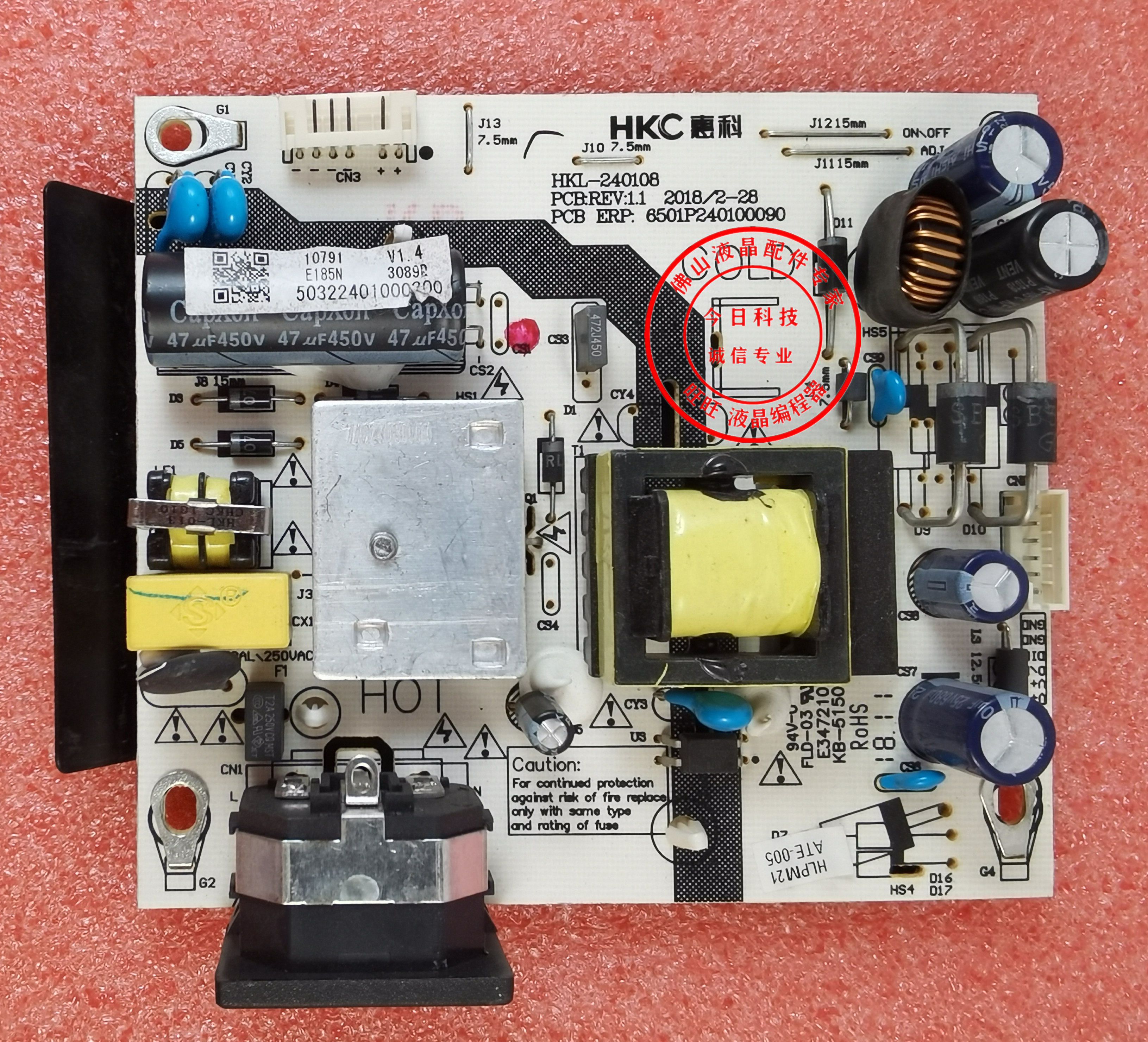 新品惠科 hkc nb24c 电源板g4 plus hkl-240108 c4000 tsum58cdt9