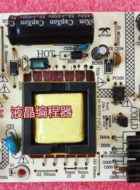 长城 V3216WP G318YBA E3219G电源板 AY034D-1SF01 3BS0061814