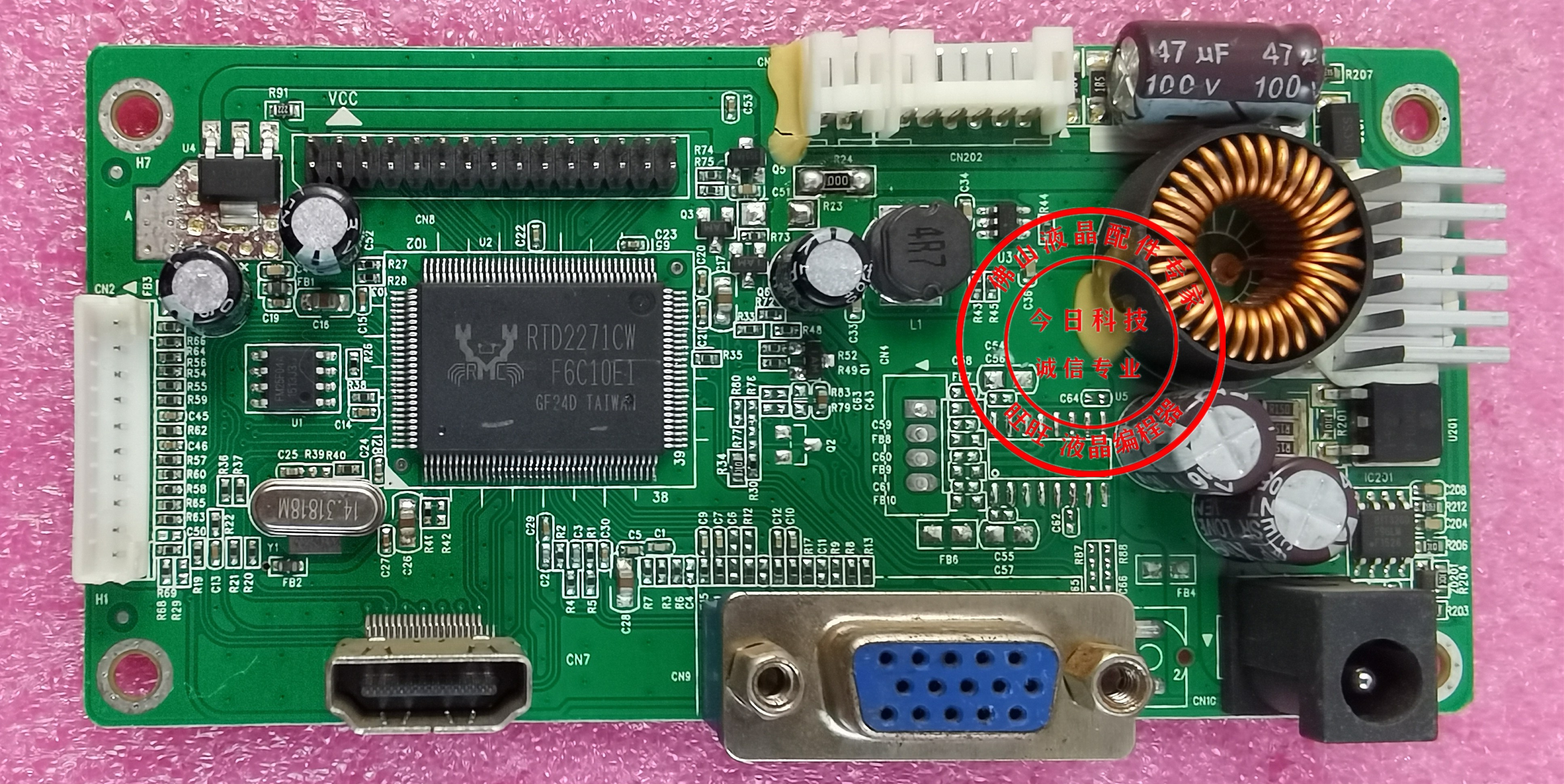 RTD2271CW-H R20.1机型NSU35 V32 MEION显示器主板 HDMI驱动板