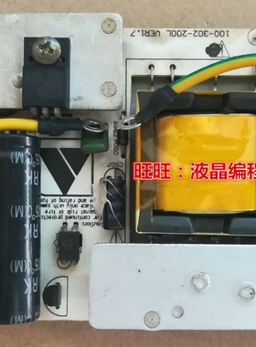 原装 VIEWG 优冠 A92W 222KB A2039 A2056 A2256 A1958 电源板