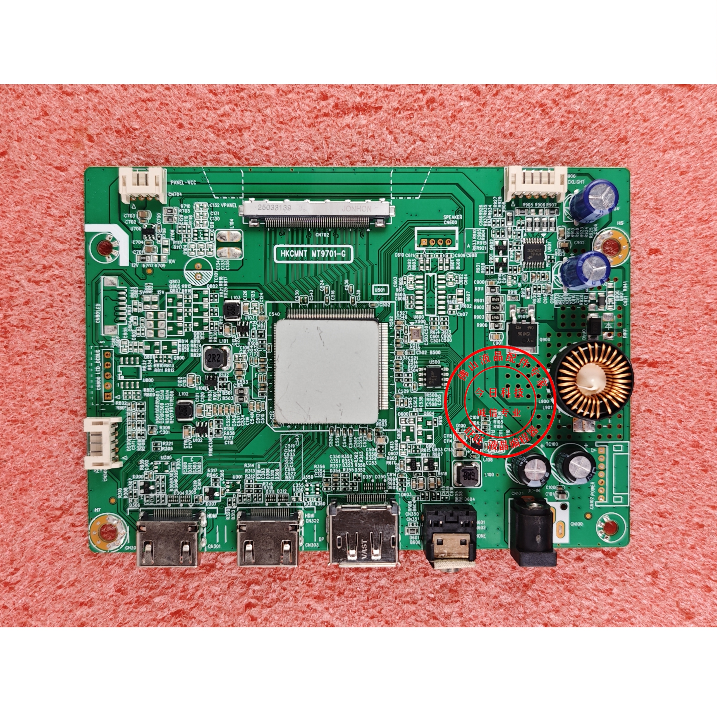 惠科G24H3S驱动板MT9701-G主板