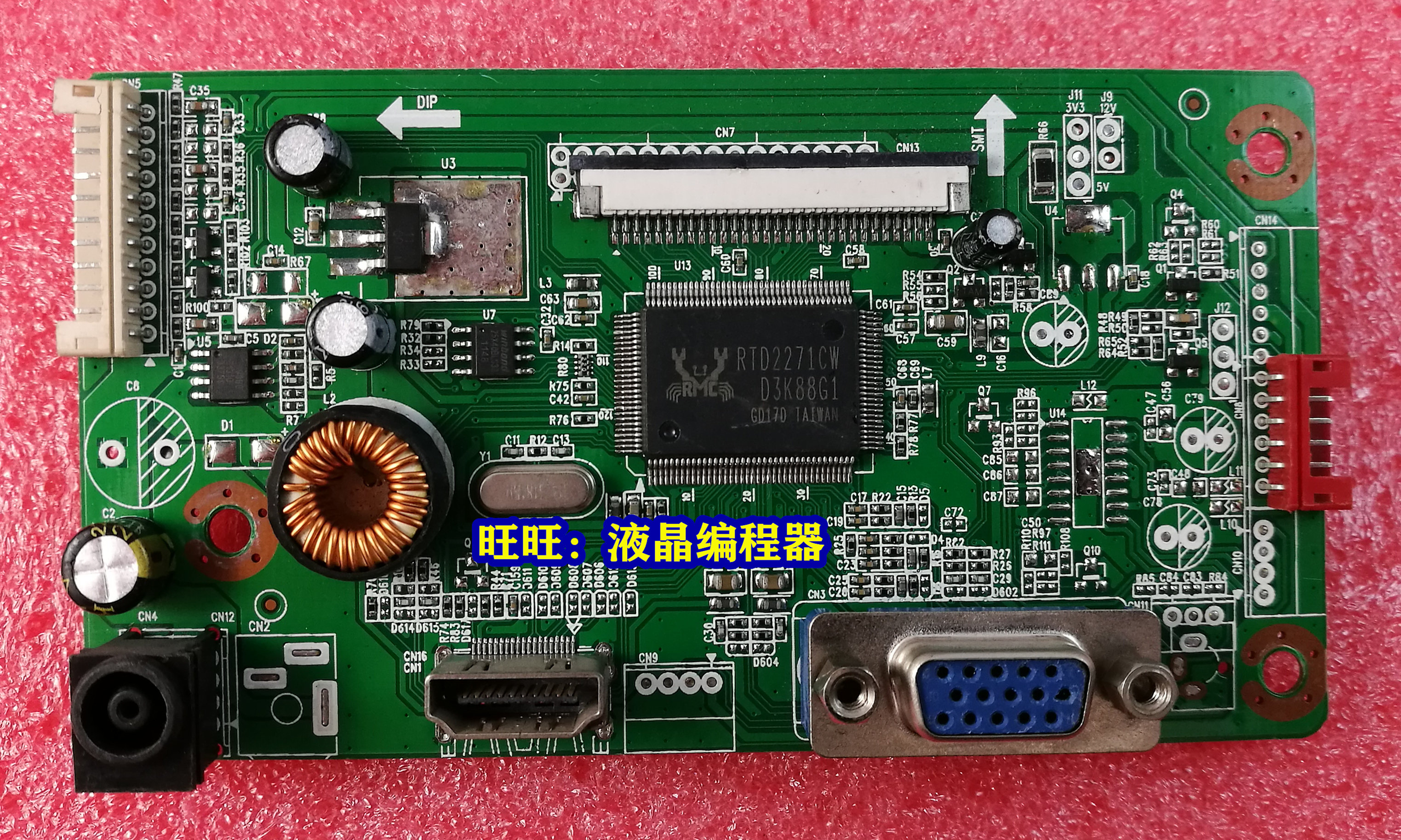 假三星s24d360hl s22d390hl 驱动板 山寨机 仿三星 hdmi 驱动板