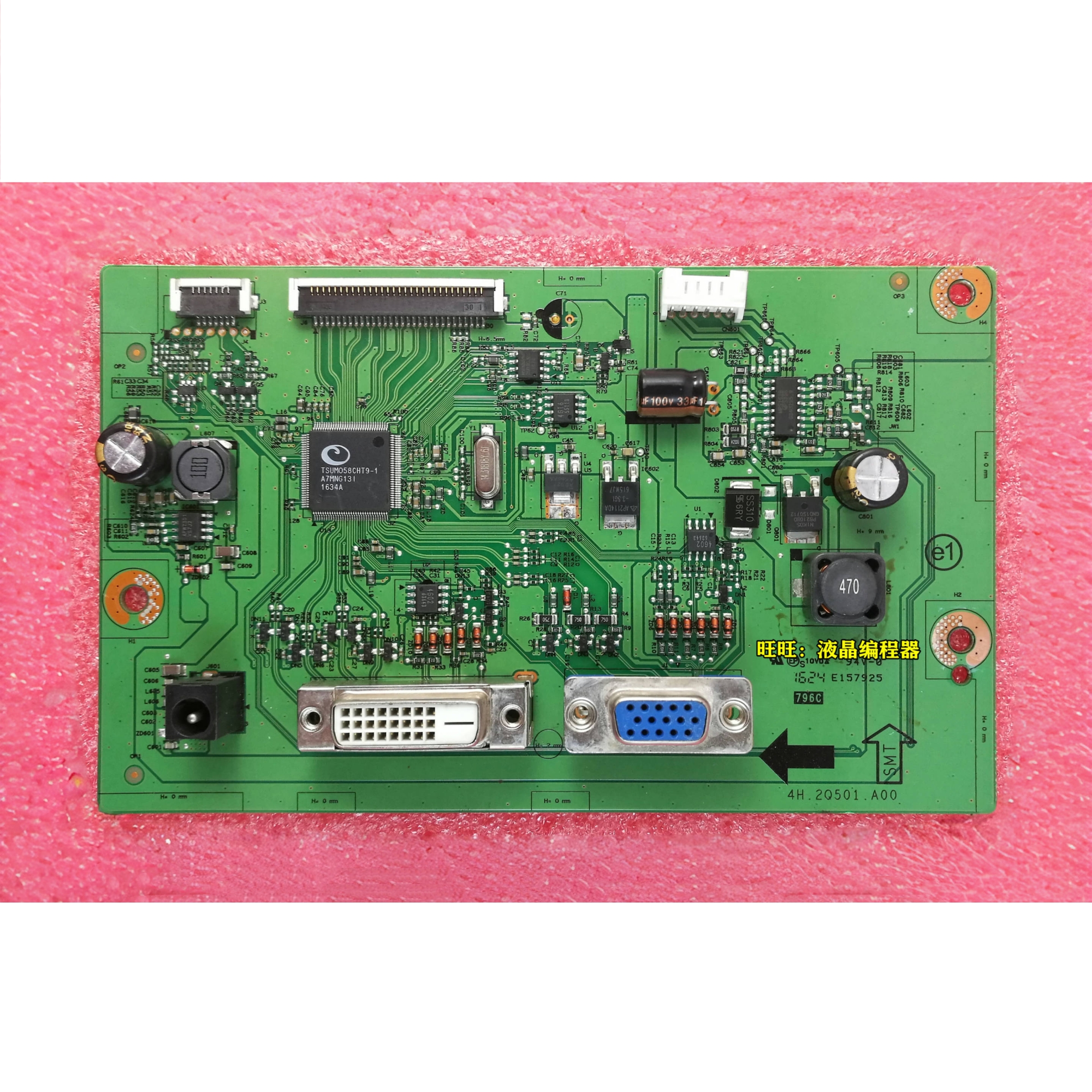 明基EW2750-B驱动板4H.2Q501.A00