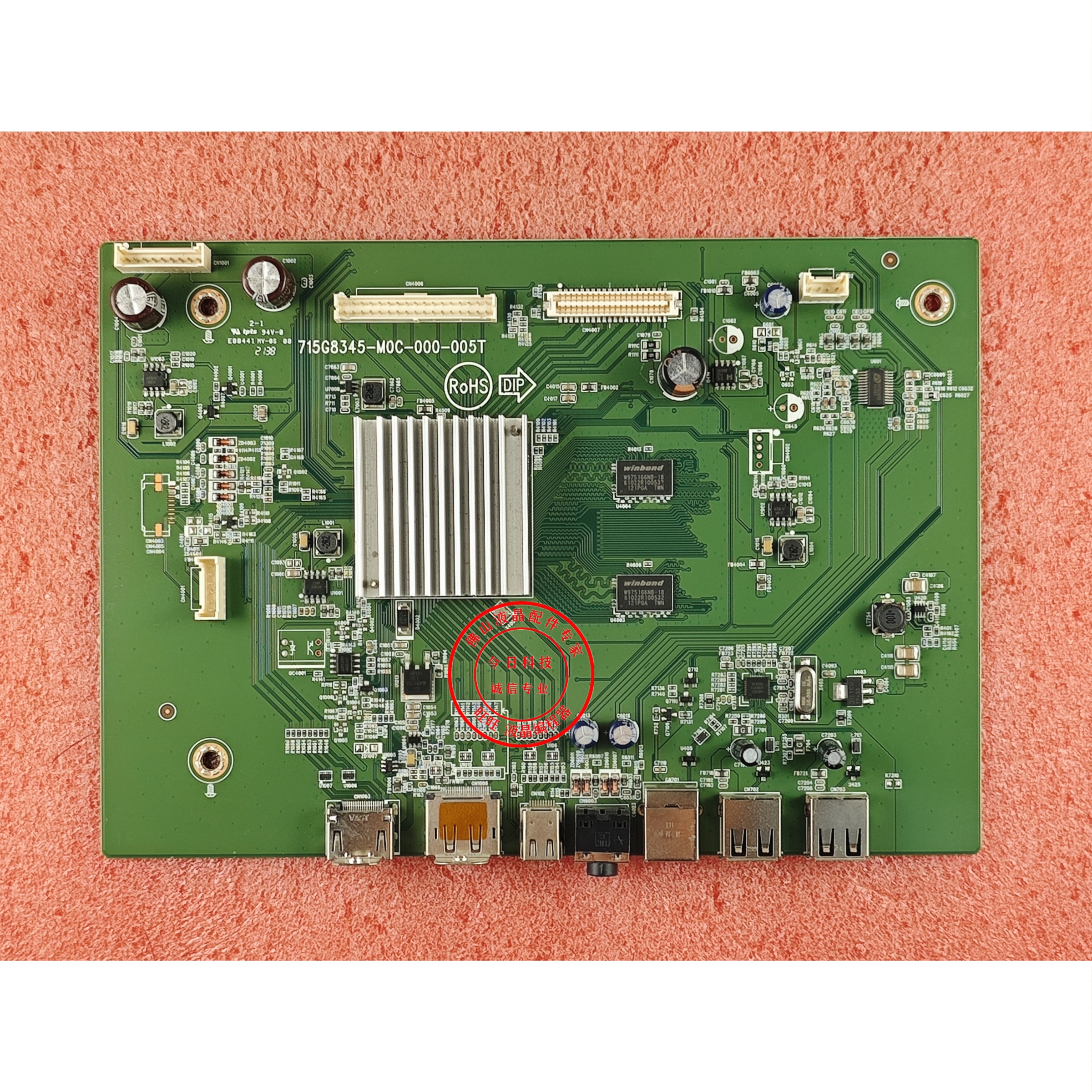 BENQ/明基GL2760-T主板 PD2700Q驱动板 715G8345 715G5665-电源板