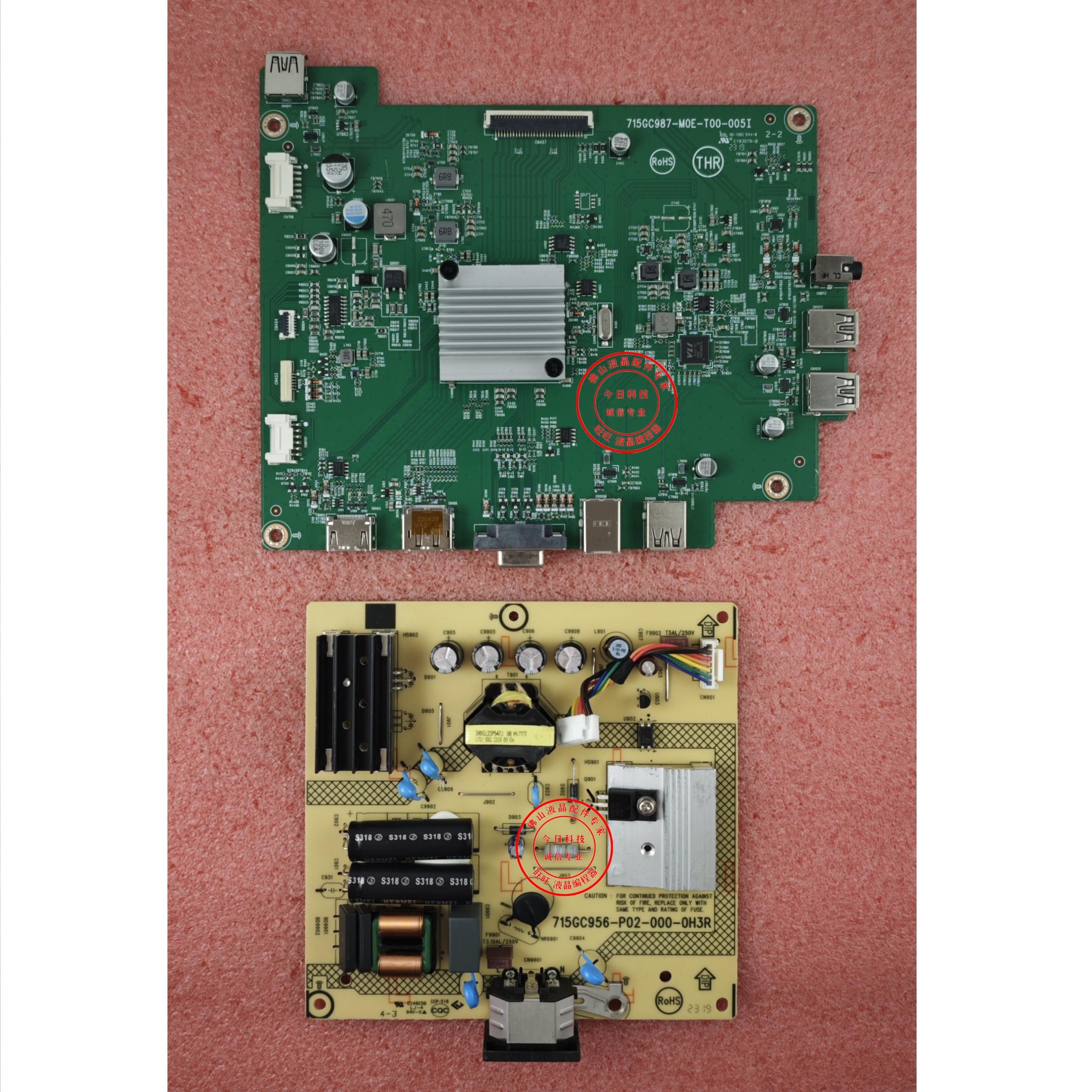 联想P27I-30电源板715GC956主板