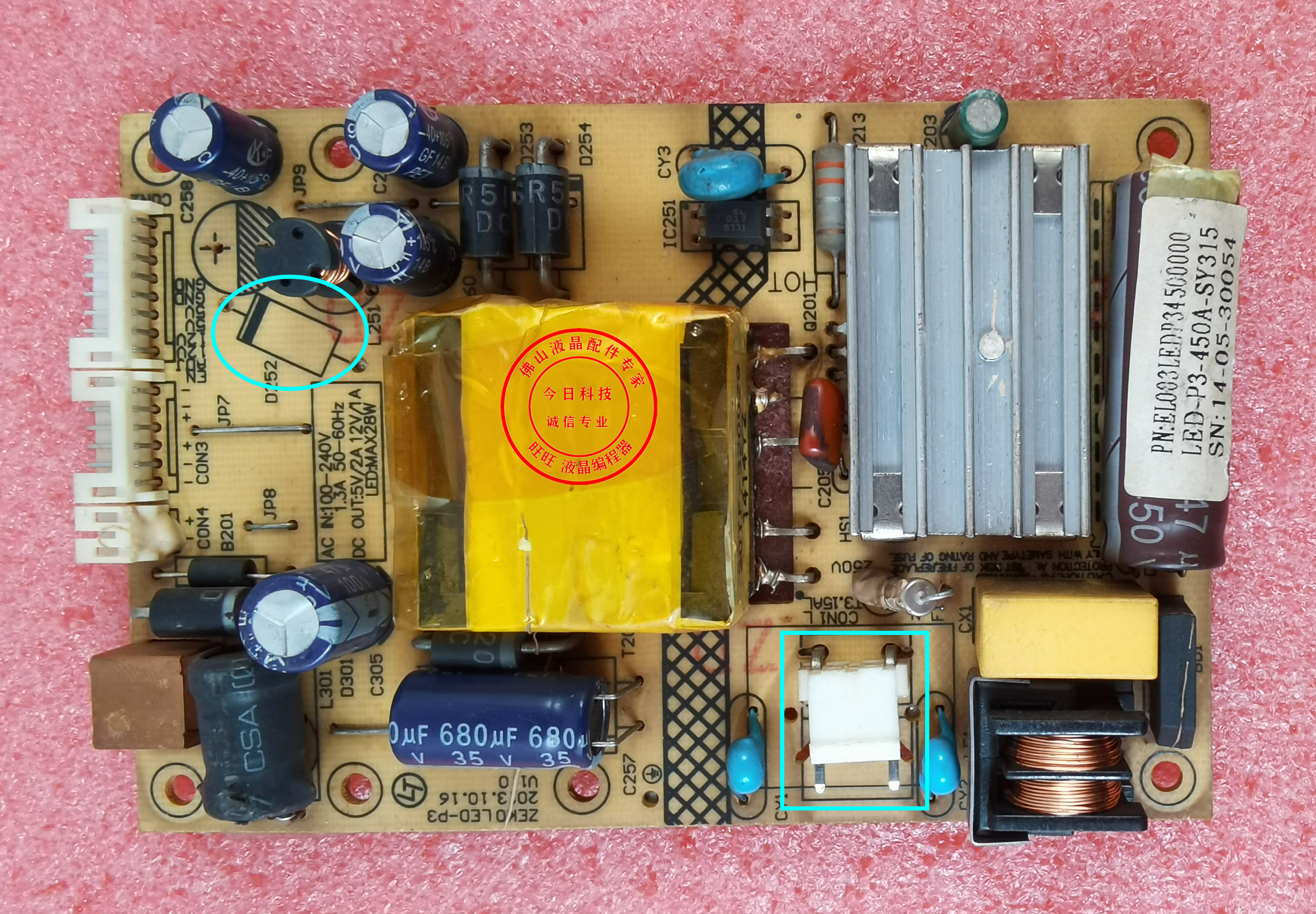 长城LZ2832B电源板ZEK0LED-P3