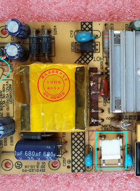 原装长城 GreatWall ML326S LZ2832B 电源板 ZEK0LED-P3 ZEK0主板