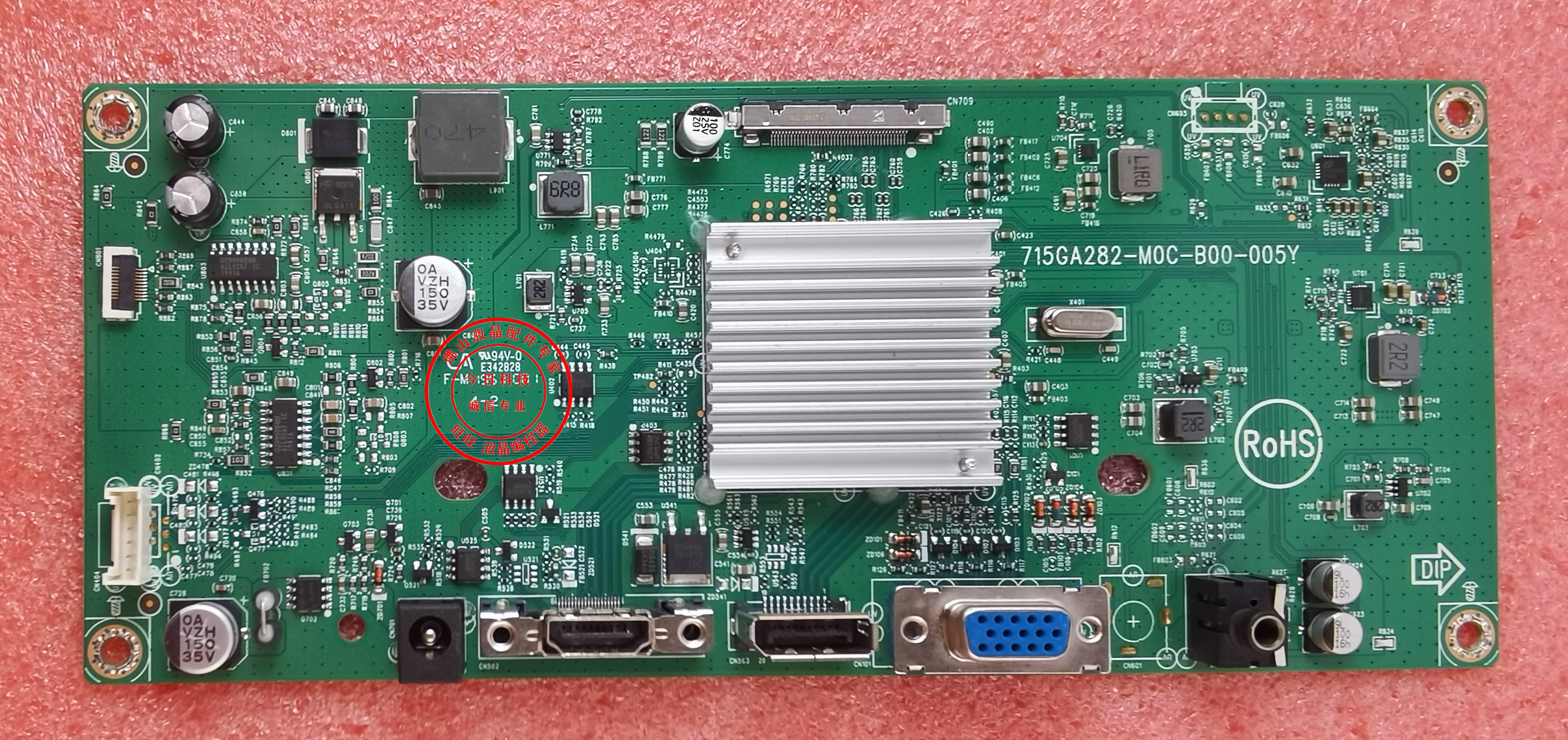 原装 飞利浦275m7c93驱动板 715ga282-m0c-b00-005y 屏lvs270dp01