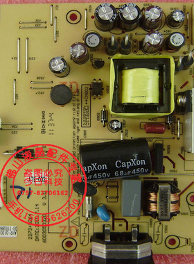 HKC G2431i S2230I N2016 N2412S2231I HKC-PL036003050320电源板