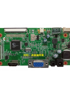 原装 飞利浦 247E7Q驱动板 电源主板 JRY-L58CDT9-BV2 包测好发货