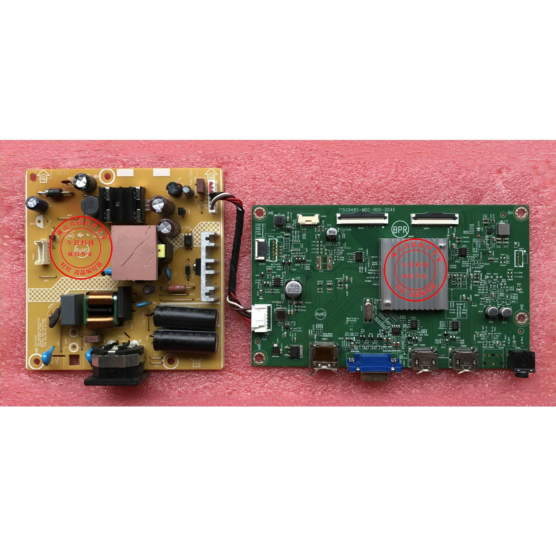 原装 AOC Q27P1U 驱动板 电源板 Q27P1主板 715G7610 715G9485,电子元器件市场,PCB电路板/印刷线路板,淘宝优惠券,粉丝福利购,淘宝优惠卷