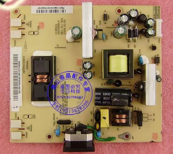 原装长城M1931M22HLA电源板m9wju