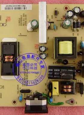原装长城M1931M22HLA电源板m9wju