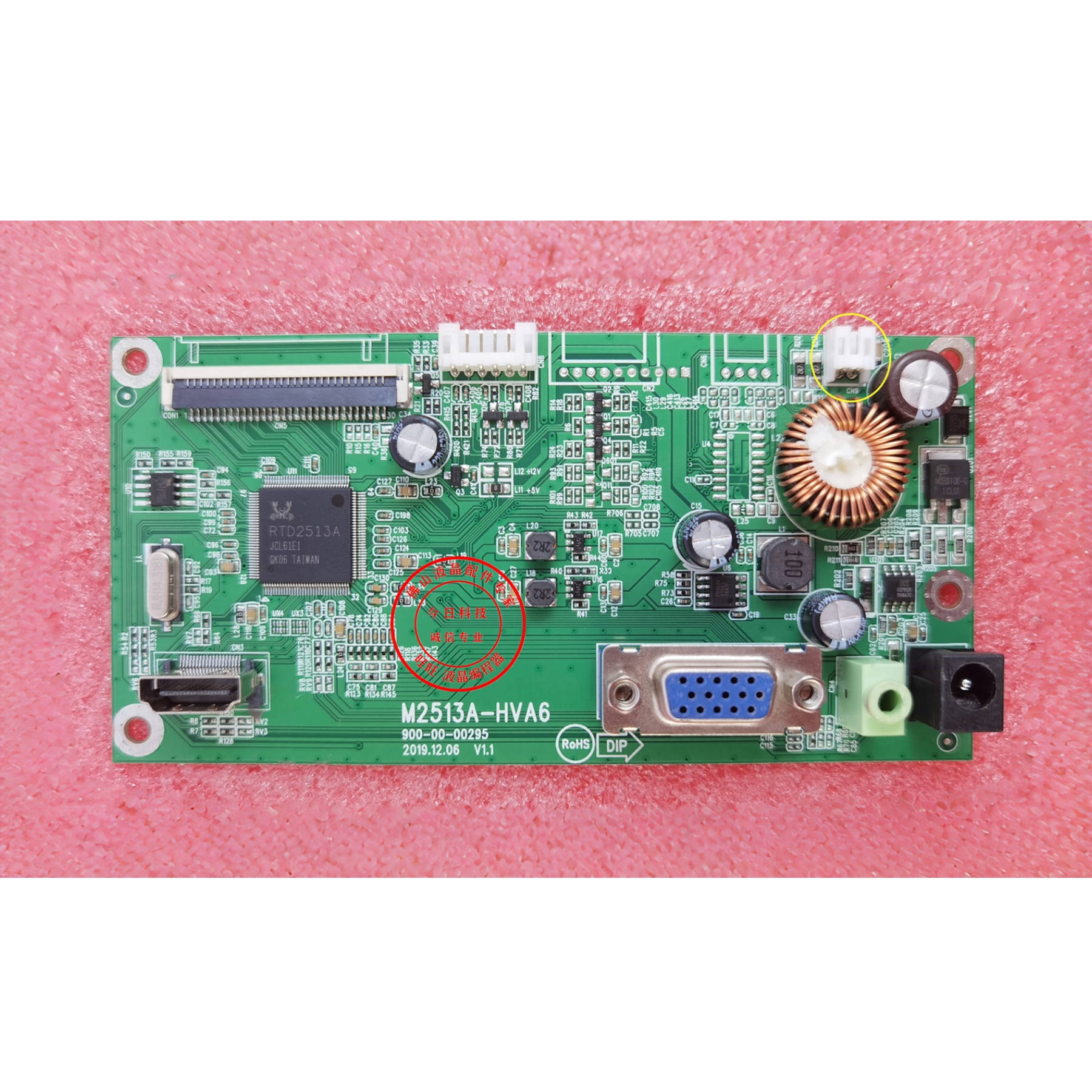 三色M2435A驱动板M2513A-HVA6