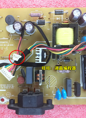 原装联想LS2023WC LS2223WC LI2031EWC电源板 48.7H105.01N高压板