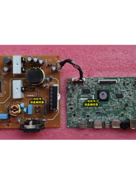 戴尔 DELL U2417H 电源板 748.A1404.0011 748.A1402.001M 驱动板