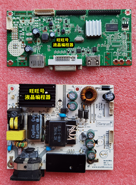 冠捷P323WDC PRE主板LZ2932H驱动板JRY-W87XX-BV1 S60A电源板一套