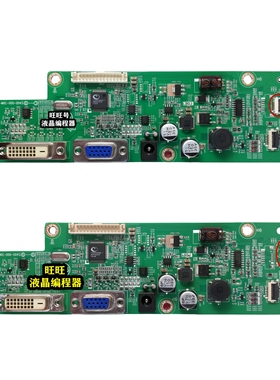 AOC 冠捷 I2281FW I2381F  I2481FX驱动板 715G7581-M0C-000-004S
