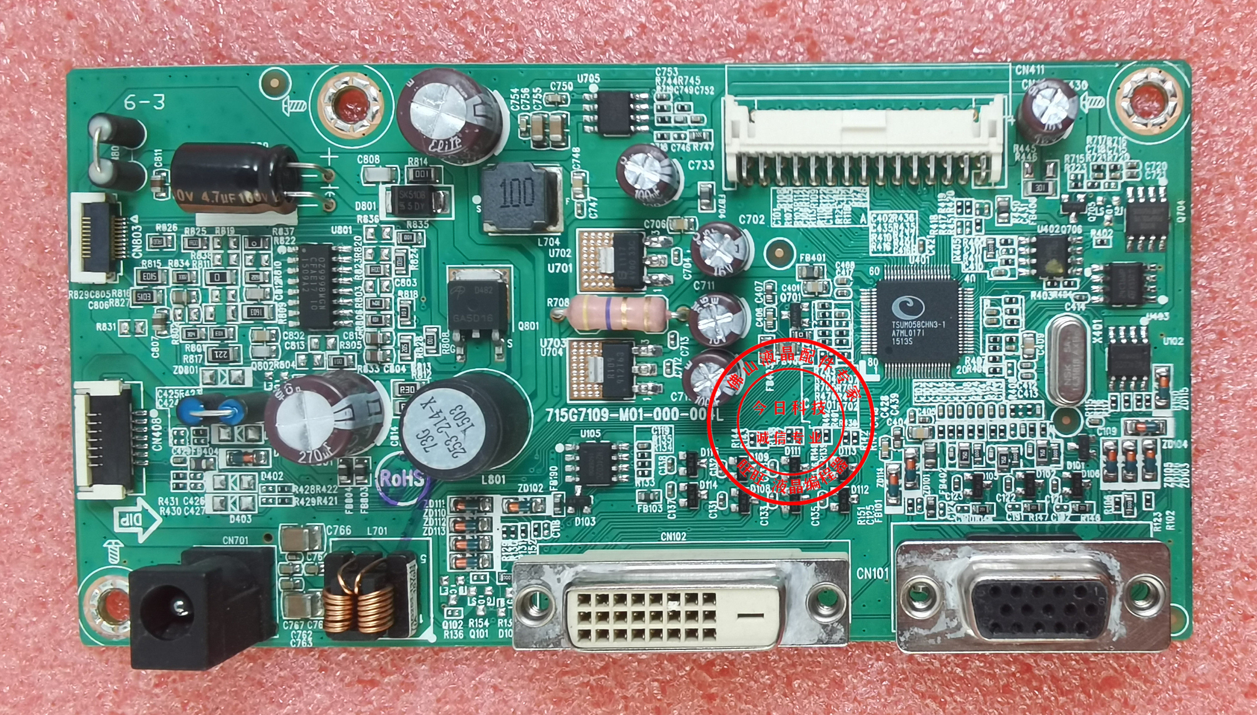 原装 asus 华硕 vx239 驱动板 vx279 主板 715g7109-m01-000-004l