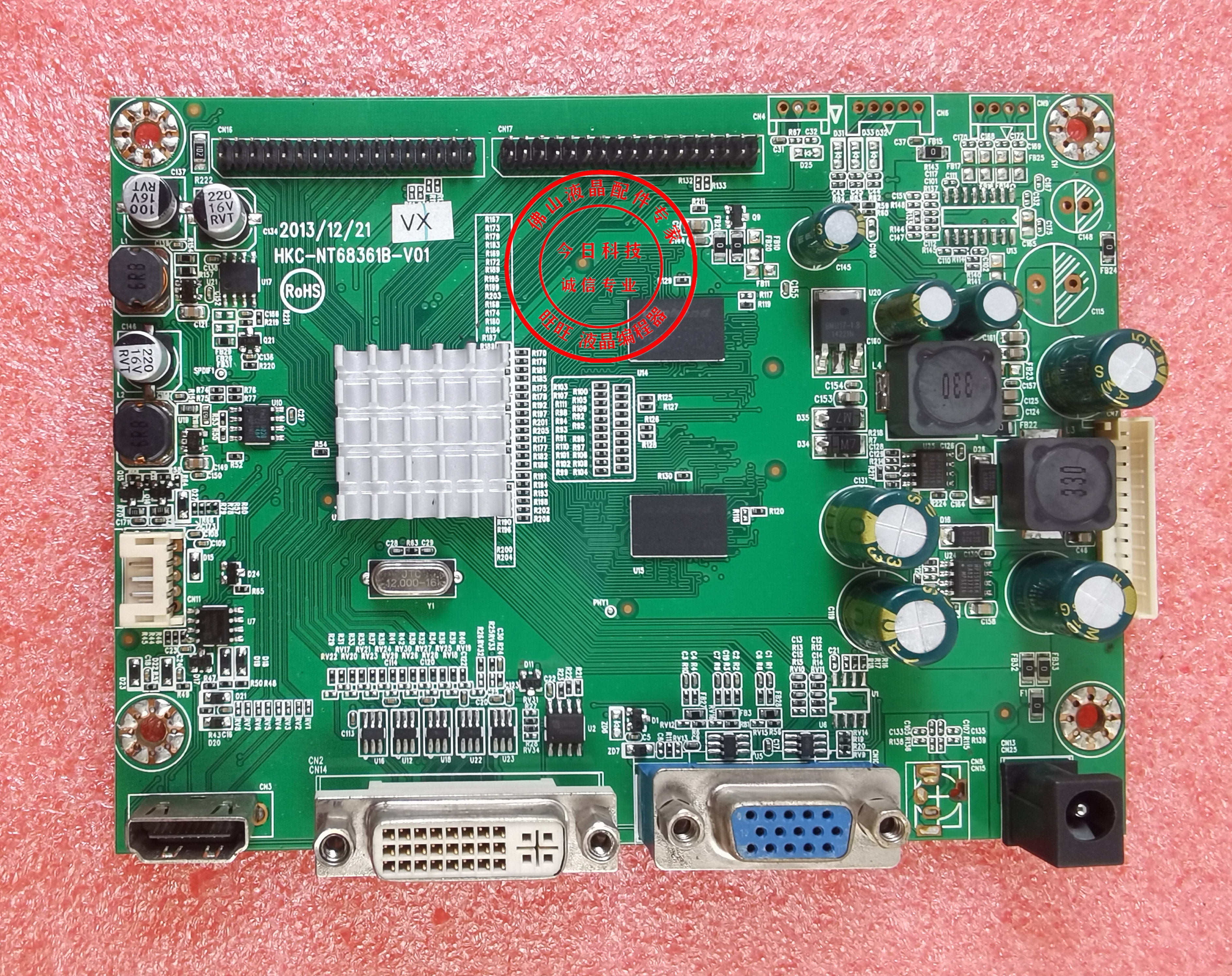 hkc 惠科 t7000pro驱动板 2719驱动板 hkc-nt68361b-v01原装板