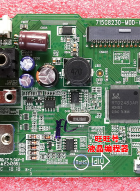 原装 联想 X22 X23 L2264A驱动板 715G8230-M0D-000-004I LED主板