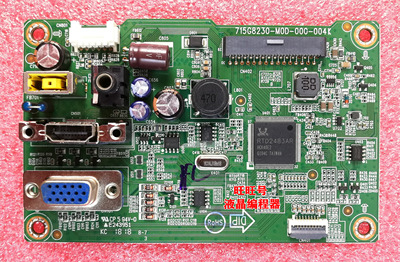 联想X23L2264A驱动板715G8230