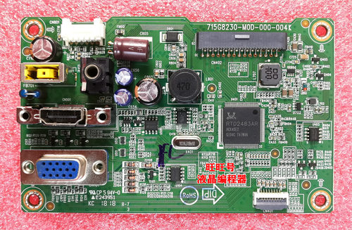 联想X23L2264A驱动板715G8230