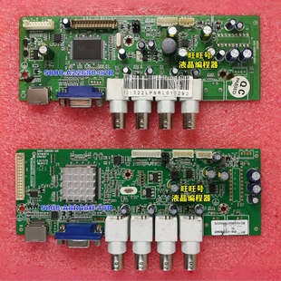 M22LP 主板 5800 创维 02R液晶监视器 A22680 驱动板 M19LP
