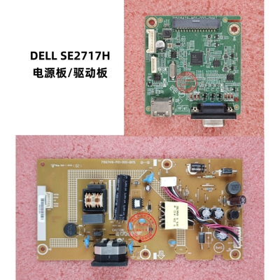 DELLSE2416H电源板715G8429主板