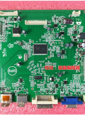 原装 ASUS PB238电源板 715G4832 高压板 715G5311 驱动板 主板