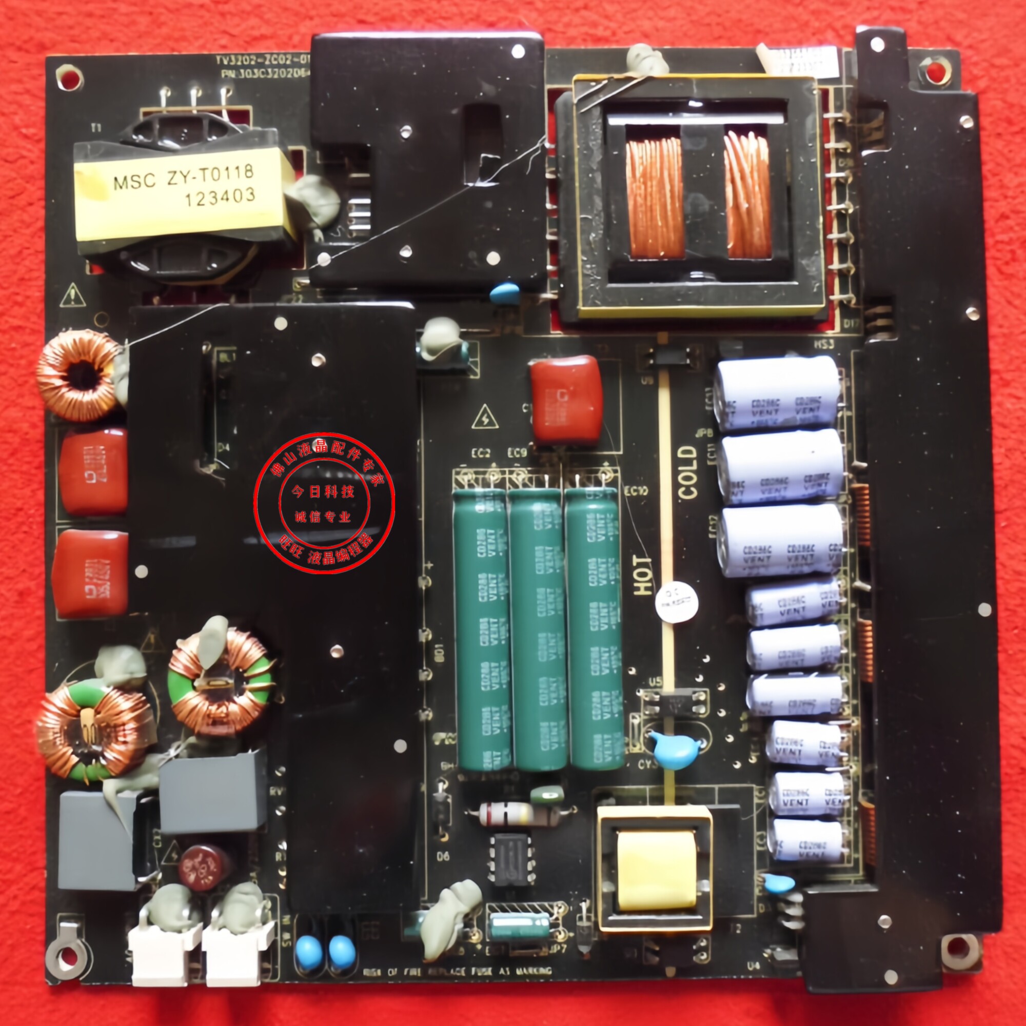 全新海尔LE39B50 L39F6 39D8810 LD55U3000电源板 TV3202-ZC02-01