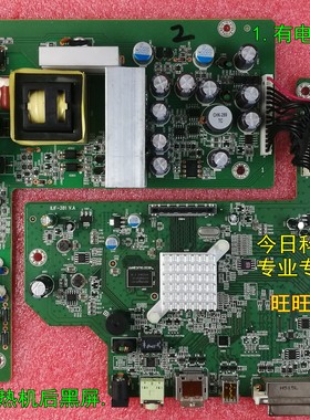 DELL U2413F电源板/驱动板 ILP-058 ILIF-372 原装板/维修/换好板