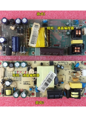 梦想家ML326/LZ2832B AOC I3285VW5电源板MKL32W-02L E250664原装