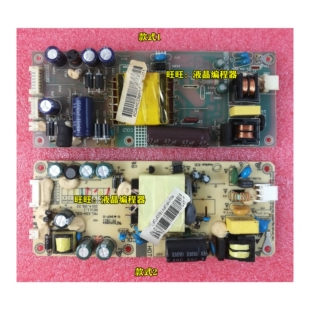 LZ2832B E250664原装 AOC 02L I3285VW5电源板MKL32W 梦想家ML326