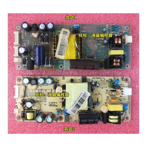 AOC梦想家ML326电源板I3285VW5