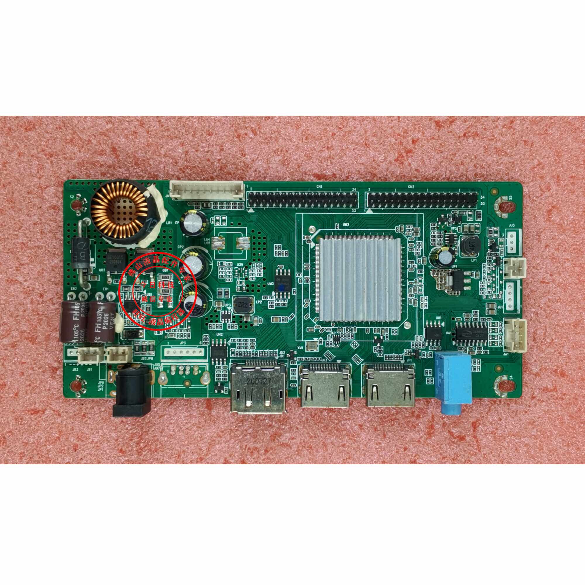 TIME铁幕显示器 C32PS3(T32CPS17) 主板VS.VP7011 电源驱动一体板