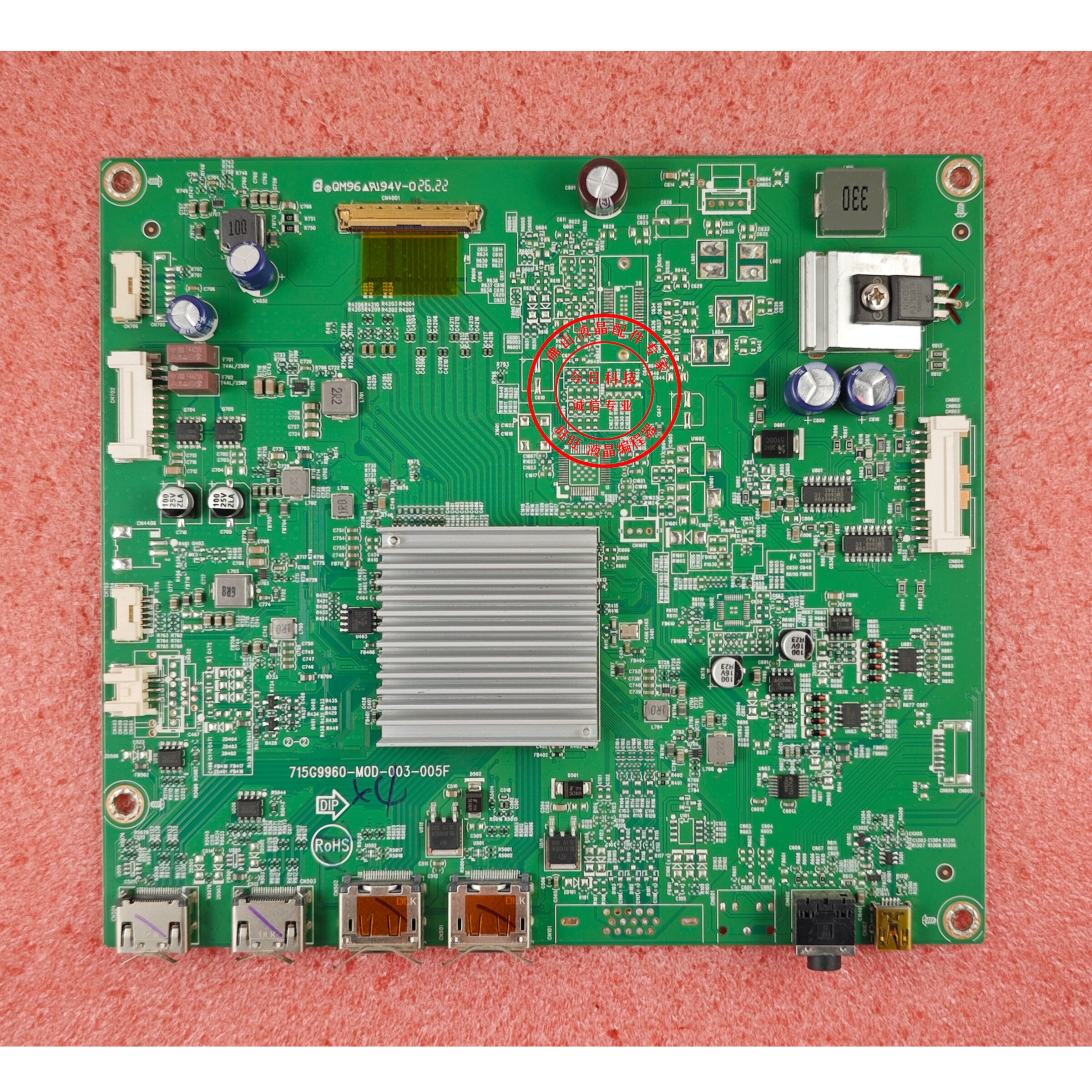 AOC AG273QXE主板 AG273QXP驱动板 715G9960-M0D-003-005F 电源板